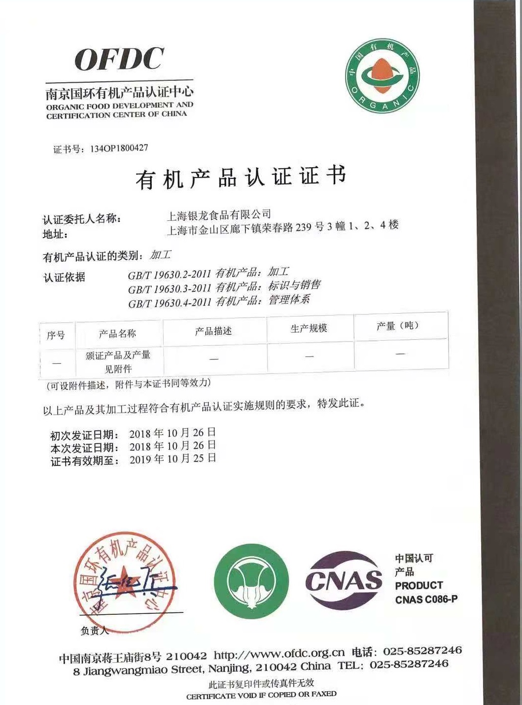 必威|必威·betway(China)官方网站