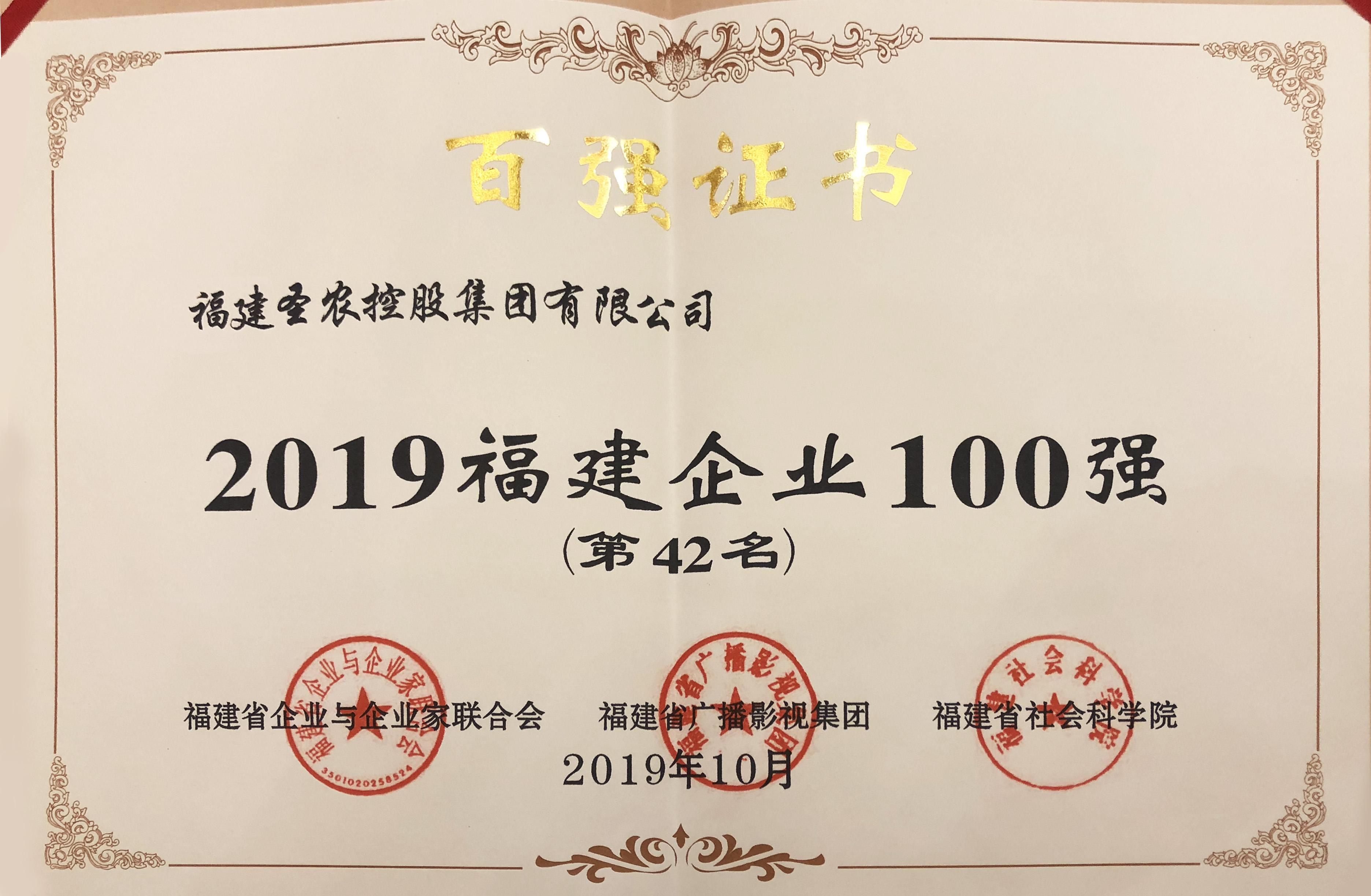 必威|必威·betway(China)官方网站