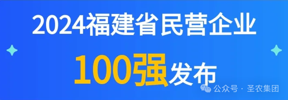 betwayٵ2024ʡӪҵ100ǿ3ҵӪҵTOP10