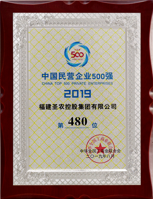 2019betwayţйӪҵ500ǿ