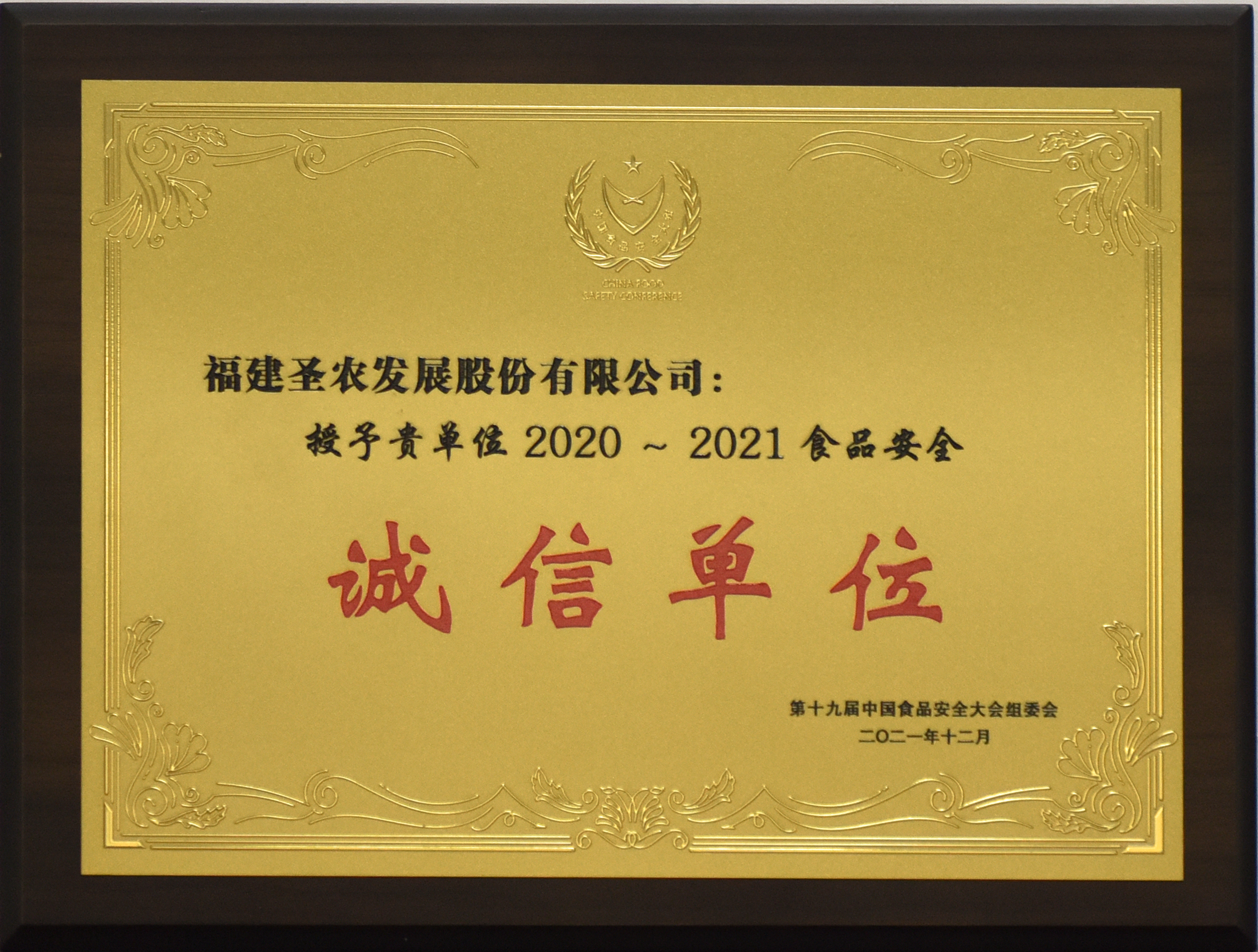 2020-2021ʳƷŵλ